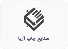 چاپ اریا