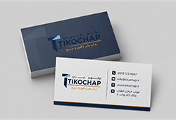 کارت ویزیت