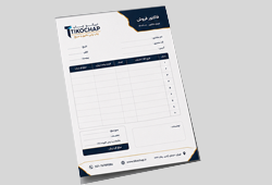 سفارش فاکتور