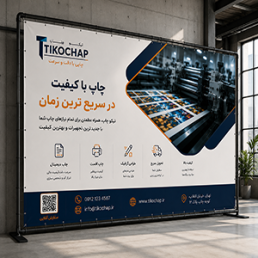 لارج فرمت